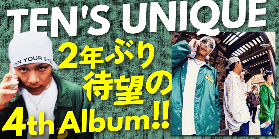 TEN'S UNIQUEの2年ぶり待望の4th Album『THE SENSE』アナログ盤(2枚組)の発売が決定!!