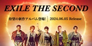 EXILE THE SECOND、約6年振りとなる待望の新作アルバムがリリース決定!