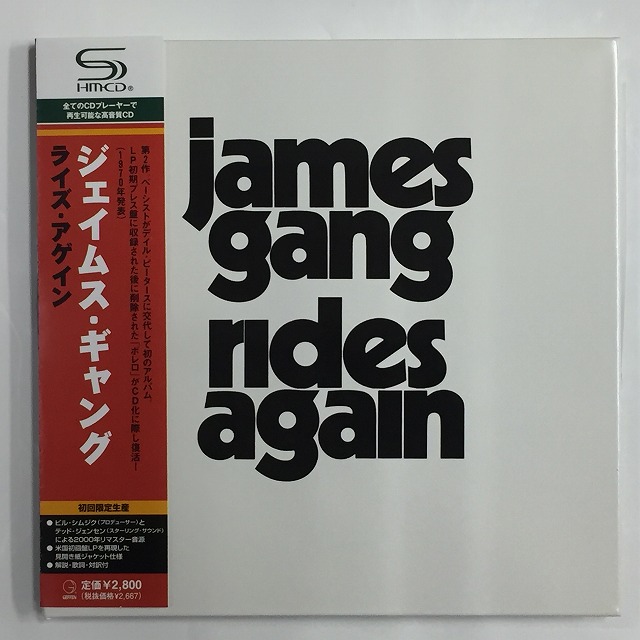 JAMES GANG / ジェイムス・ギャング / JAMES GANG RIDES AGAIN / ジェイムス・ギャング・ライズ・アゲイン
