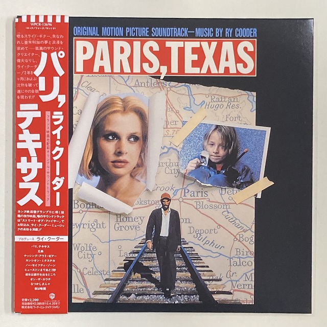 RY COODER / ライ・クーダー / PARIS, TEXAS / パリ、テキサス
