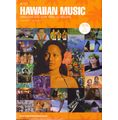 THE DIG PRESENTS DISC GUIDE SERIES / ザ・ディグ・プレゼンツ・ディスク・ガイド・シリーズ / HAWAIIAN MUSIC / ハワイアン・ミュージック