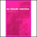 マイ・ブラッディ・ヴァレンタイン / MY BLOODY VALENTINE: LOVELESS