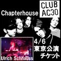 CHAPTERHOUSE / ULRICH SCHNAUSS / CLUB AC30 / LIVEチケット (2010/4/6 Club AC presents Chapterhouse with Ulrich Schnauss JAPAN TOUR)