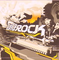 JIF ROCK / 自符ROCK