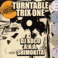 DJ KOCO aka SHIMOKITA / DJココ / TURNTABLE TRIX ONE