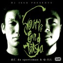 DJ ISSO + 山仁 DA SPORTSMAN & Q-ILL / SOUTH END TOKYO  山仁 DA SPORTSMAN & Q-ILL