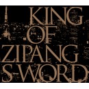 S-WORD / KING OF ZIPANG
