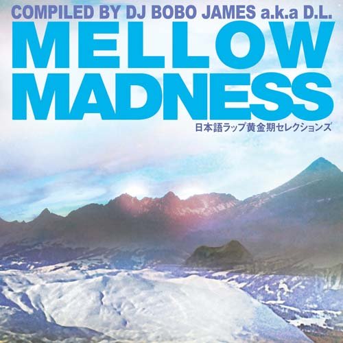 V.A. (Complled by DEV LARGE / D.L aka DJ BOBO JAMES) / デヴラージ DJボボジェームス / MELLOW MADNESS