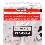 DJ WATARAI / DJワタライ / RE:MIX:ER