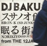 DJ BAKU / スサノオ / 眠る街