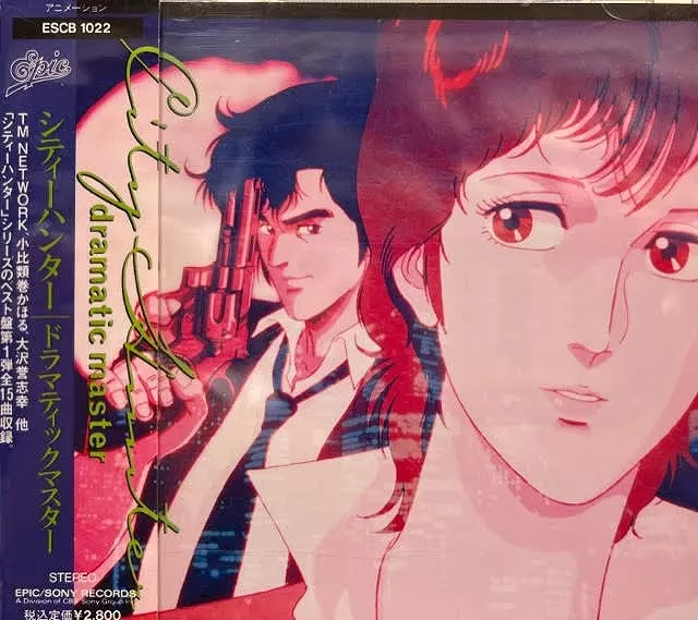 けいおん！放課後ティータイムⅡ初回盤/アニメソングアルティメット