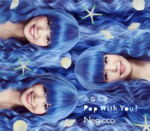 Negicco / あなたとPop With You!