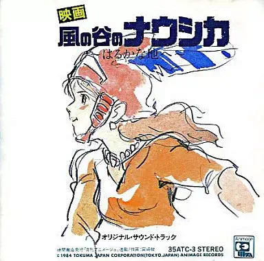 けいおん！放課後ティータイムⅡ初回盤/アニメソングアルティメット