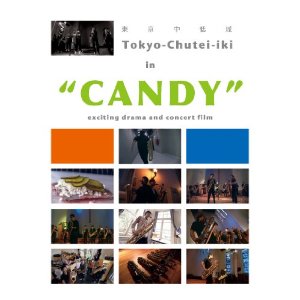TOKYO-CHUTEI-IKI / 東京中低域 / Candy