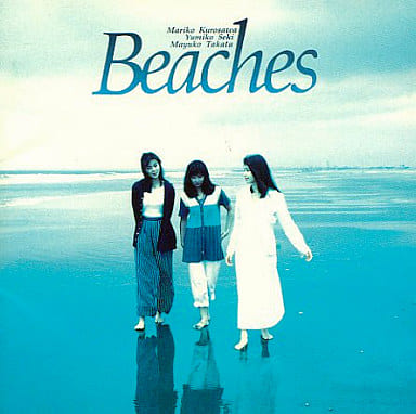 BEACHES(J-POP) / ビーチーズ / Beaches