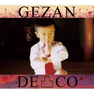 GEZAN / 凸-DECO-