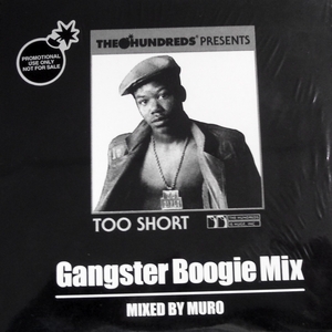 DJ MURO / DJã ã / GANGSTER BOOGIE MIX