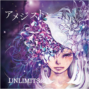 UNLIMITS / アメジスト          