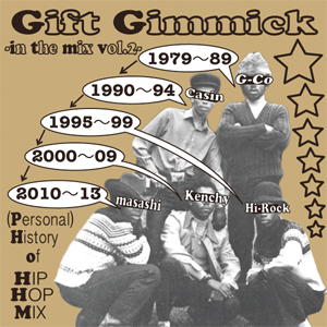 GIFT GIMMICK DJ'S / IN THE MIX VOL2