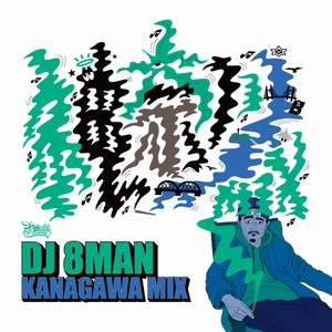 DJ 8MAN (THUGMINATI) / KANAGAWA MIX