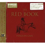 PENGUIN CAFE ORCHESTRA / ペンギン・カフェ・オーケストラ / ザ・レッド・ブック