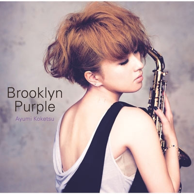 AYUMI KOKETSU / 纐纈歩美 / Brooklyn Purple  / ブルックリン・パープル(完全初回限定アナログ盤)