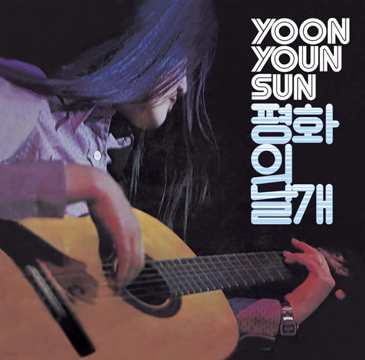 YOON YOUN SUN / YOON YOUN SUN