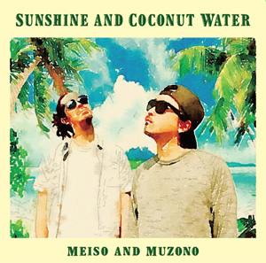 MEISO and MUZONO / Meiso,Muzono / SUNSHINE AND COCONUT WATER 