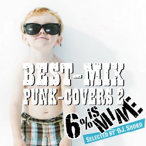 6% IS MINE / BEST MIX PUNK COVERS 2