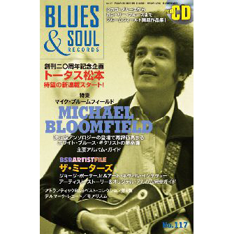 BLUES & SOUL RECORDS / ブルース&ソウル・レコーズ / VOL.117 