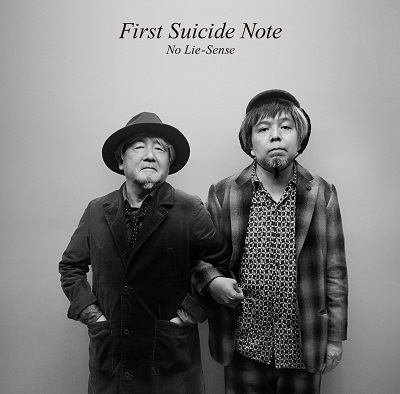 No Lie-Sense / FIRST SUICIDE NOTE