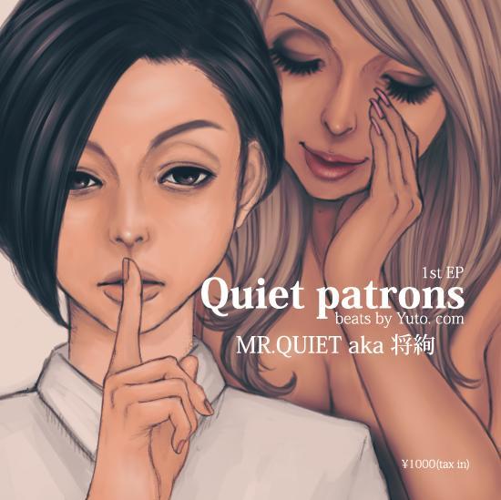 MR.QUIET aka 将絢 / quiet patrons