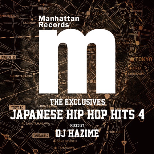 DJ HAZIME / THE EXCLUSIVES JAPANEASE HIP HOP HITS VOL.4 MIXED BY DJ HAZIME