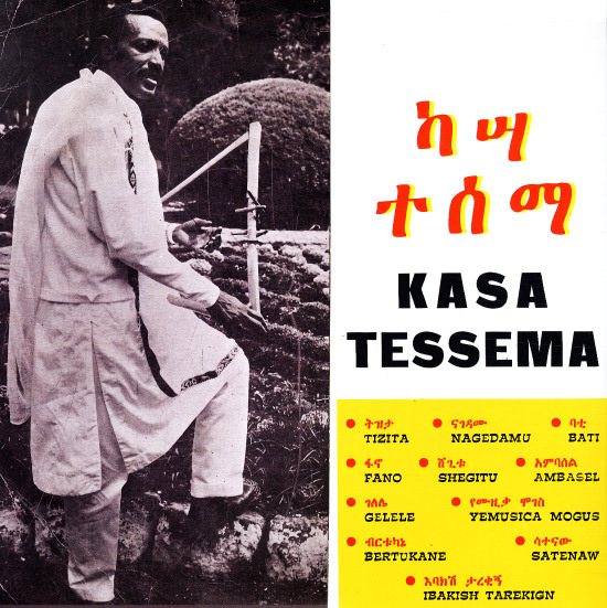 KASSA TESSEMA / カッサ・テッセマ / ETHIOPIQUES 29