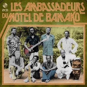 LES AMBASSADEURS / レ・アンバサドゥール / LES AMBASSADEURS DU MOTEL DE BAMAKO feat. SALIF KEITA