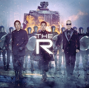 RHYMESTER / THE R~THE Best OF RHYMESTER 2009-2014~ アナログ3LP (完全限定生産盤 / ダウンロードコード付)