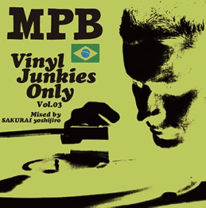 SAKURAI YOSHIJIRO / 櫻井 喜次郎 / 「MPB」~Vinyl Junkies Only Vol.3~