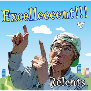 Relents / Exeleeeeeents!!!