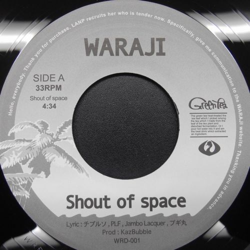 WARAJI / SHOUT OF SPACE