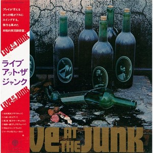 EIJI KITAMURA / 北村英治 / Live At The Junk / スイング・セッション~ライヴ・アット・ザ・ジャンク(紙)(SHM-CD)