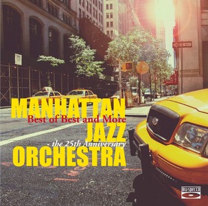 MANHATTAN JAZZ ORCHESTRA / マンハッタン・ジャズ・オーケストラ / ベスト・オブ・ベスト・アンド・モア~MJO結成25周年記念(2BLU-SPEC-CD)