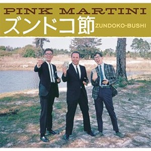 PINK MARTINI / ピンク・マルティーニ / Zundoko-bushi(7'')