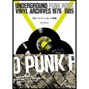 ITA (板垣正信) / 70sパンク・レコード図鑑 : UNDERGROUND PUNK ROCK VINYL ARCHIVES 1976-1985