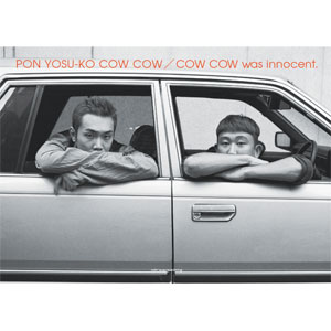 COW COW / COW COW was innocent. (3CD+BOOKLET/LTD.1000)