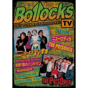 VA (Bollocks TV) / Bollocks TV Vol.4