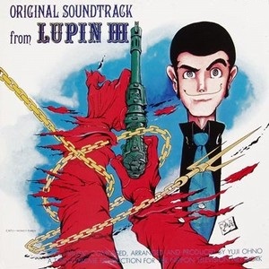 YUJI OHNO / 大野雄二 / Lupin III Original Soundtrack (LP)