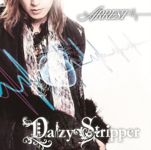 DaizyStripper / ARREST(Aタイプ)