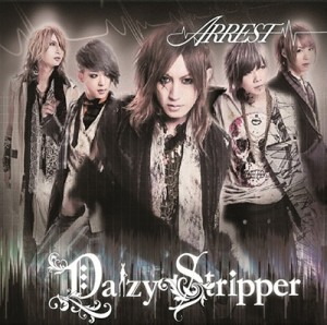 DaizyStripper / ARREST(Bタイプ)