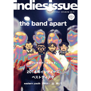 indies issue / VOL.72