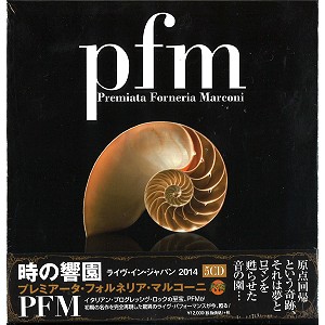 PFM / ピー・エフ・エム / 時の響園 ライヴ・イン・ジャパン 2014